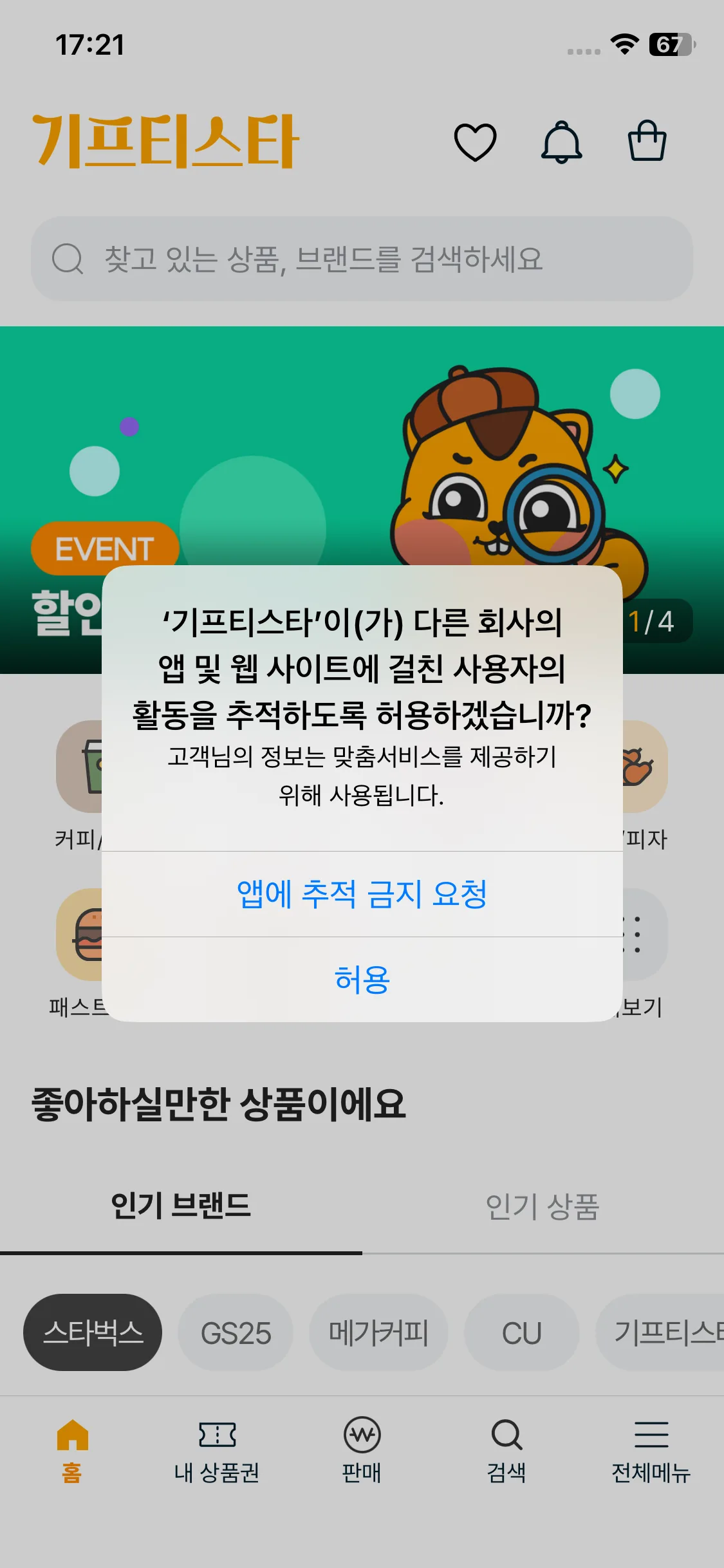 Test Image 1